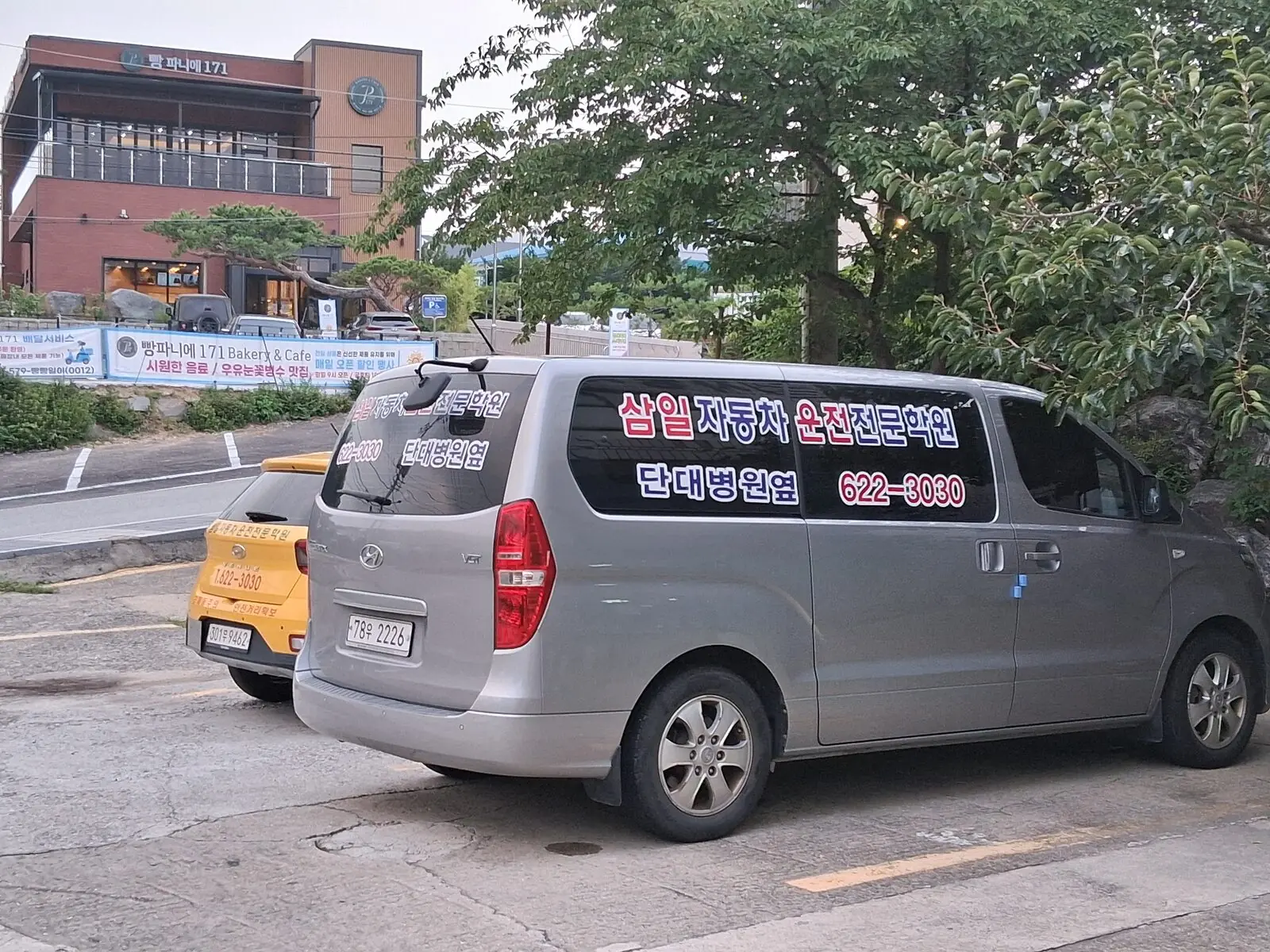 수강생을 집 앞까지 태우는 학원 셔틀버스